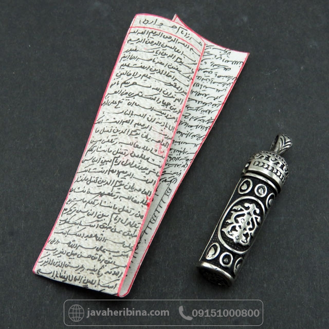 دعا و حرز امام جواد کبیر همراه با لوله حرز طلاروس _کد:35586