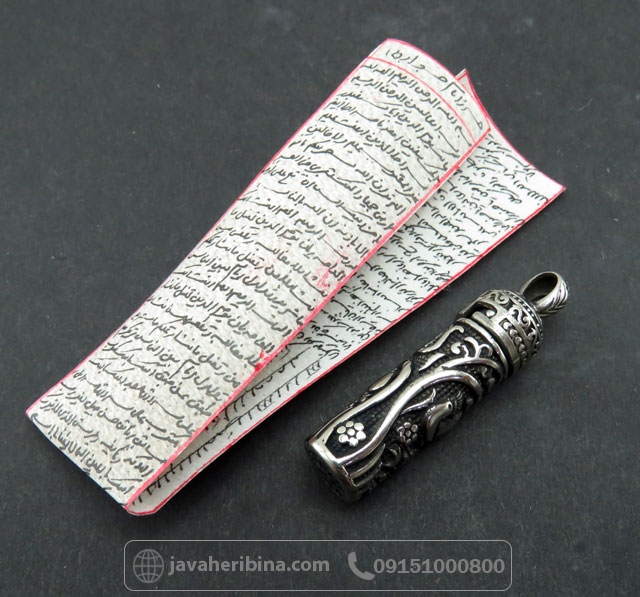 دعا و حرز امام جوادکبیر همراه با لوله حرز طلاروس _کد:35588