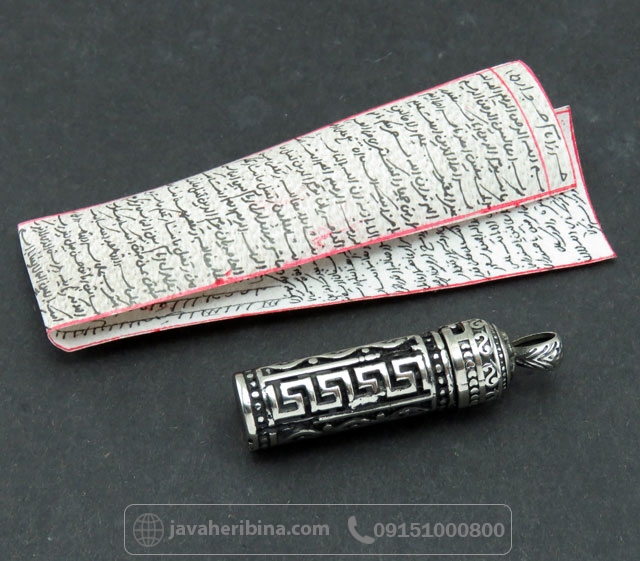 دعا و حرز امام جواد کبیر همراه با لوله حرز طلاروس _کد:35590