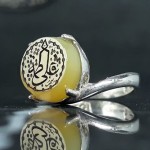 نقره زنانه با حکاکی علی فاطمه _کد:35609