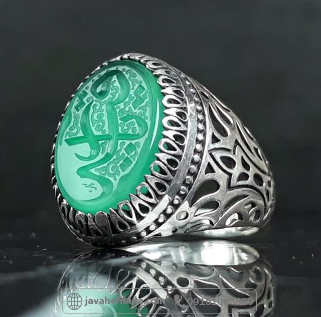 انگشتر عقیق سبز نقره مردانه با حکاکی یا رقیه _کد:35611