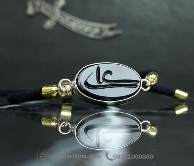 دستبند عقیق سیاه (اونیکس) با قاب نقره دست ساز با حکاکی علی _کد:35623