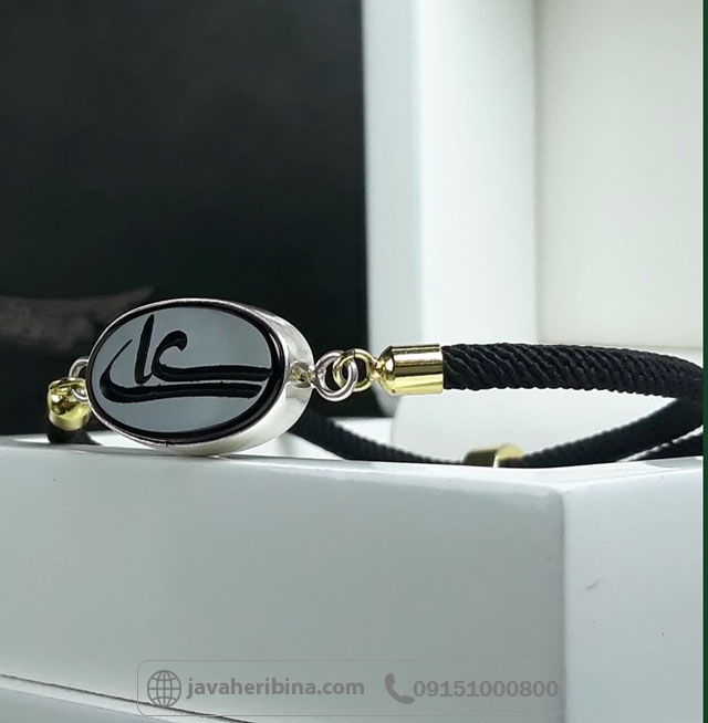 دستبند عقیق سیاه (اونیکس) با قاب نقره دست ساز با حکاکی علی _کد:35623