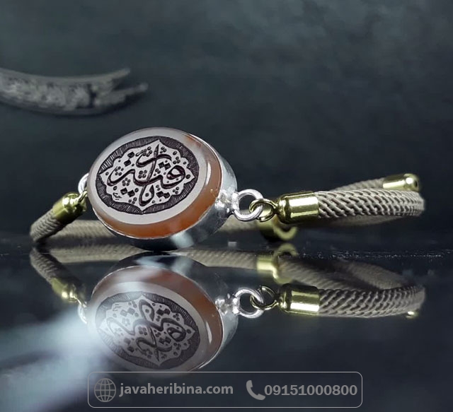 دستبند عقیق یمنی خطی دست ساز با حکاکی یا رقیه _کد:35627