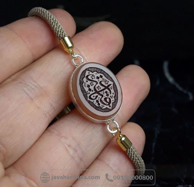 دستبند عقیق یمنی خطی دست ساز با حکاکی یا رقیه _کد:35627