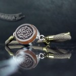 خطی دست ساز با حکاکی یا رقیه _کد:35627