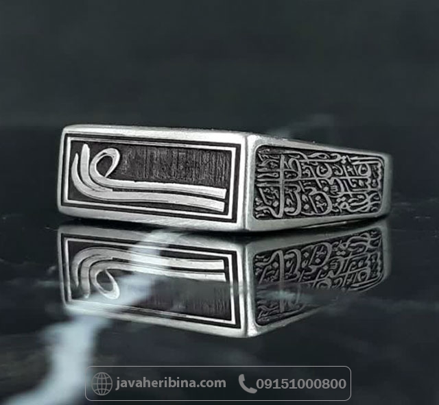 انگشتر نقره مردانه سیاه قلم با لیزر کاری علی (ع) _کد:35637