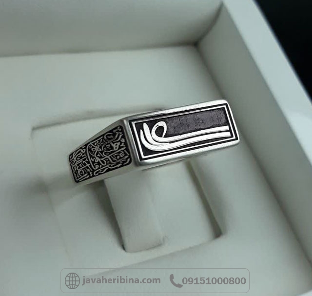 انگشتر نقره مردانه سیاه قلم با لیزر کاری علی (ع) _کد:35637