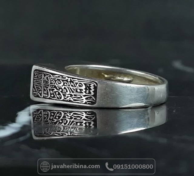انگشتر نقره مردانه سیاه قلم با لیزر کاری علی (ع) _کد:35637