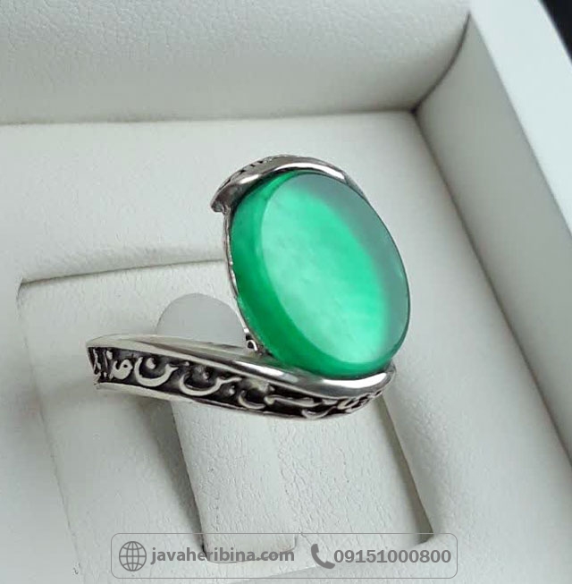 انگشتر عقیق سبز نقره مردانه طرح پیچ _کد:35639