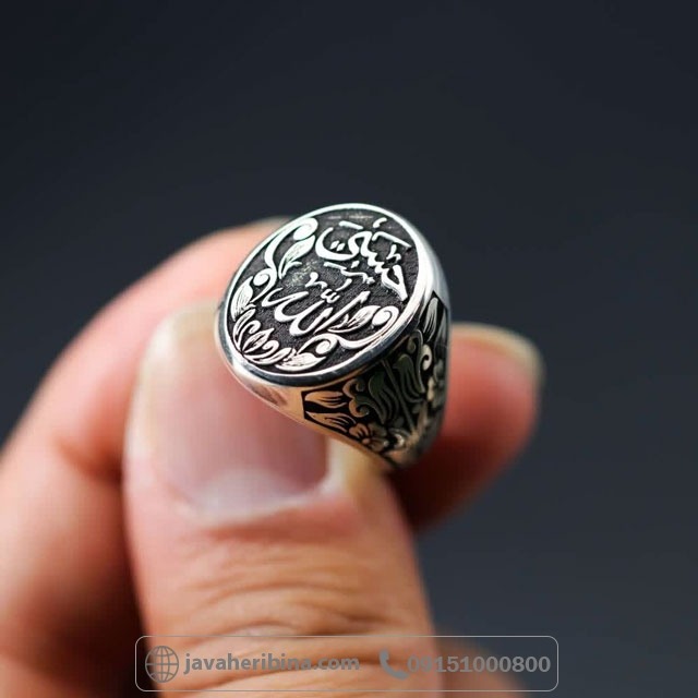انگشتر نقره مردانه با حکاکی برجسته حسبی الله _کد:35666