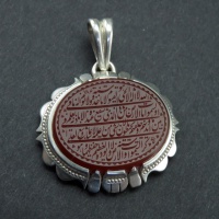 گردنبند عقیق قرمز خراسانی با حکاکی آیت الکرسی استاد فانی _کد:35675