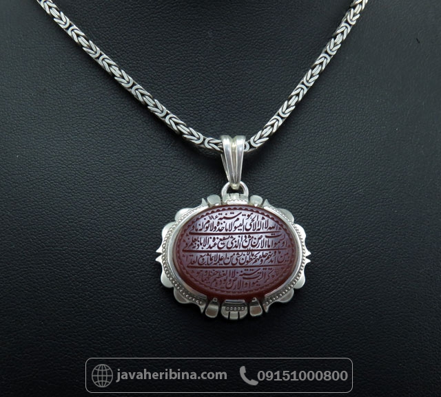 گردنبند عقیق قرمز خراسانی با حکاکی آیت الکرسی استاد فانی _کد:35675