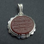 گردنبند عقیق قرمز خراسانی با حکاکی آیت الکرسی استاد فانی _کد:۳۵۶۷۵