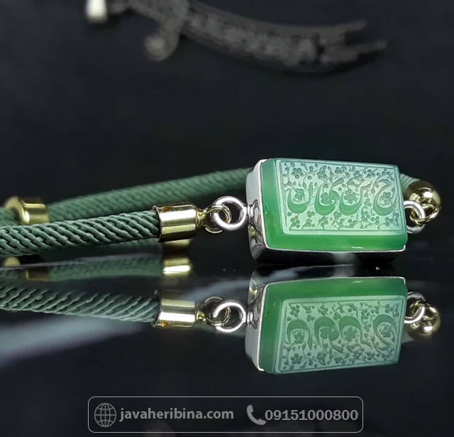دستبند عقیق سبز با قاب نقره دست ساز و حکاکی حسین دستبند عقیق سبز با قاب نقره دست ساز و حکاکی حسین
