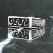 مردانه با حکاکی حسین و رکاب لیزرکاری چهار سلام عاشورا _کد:35768 مردانه با حکاکی حسین و رکاب لیزرکاری چهار سلام عاشورا _کد:35768