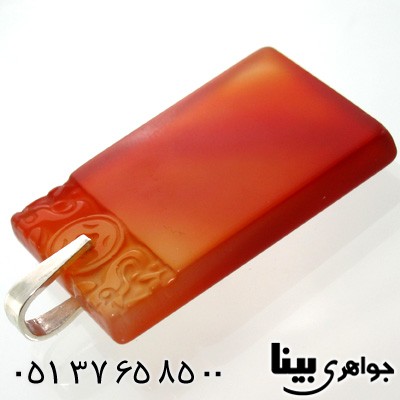 گردنبند عقیق قرمز مناسب حکاکی نام عزیزانتان