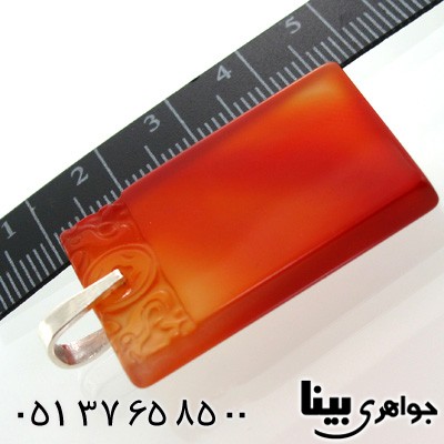گردنبند عقیق قرمز مناسب حکاکی نام عزیزانتان