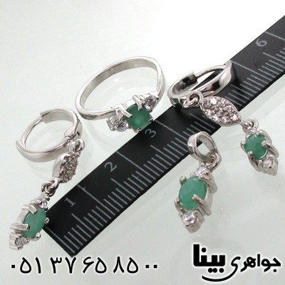 سرویس زمرد طرح مینیاتوری زنانه