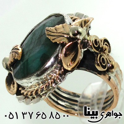 انگشتر زمرد دایره ای زنانه درشت