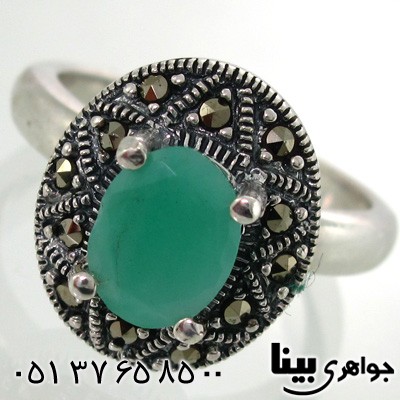 انگشتر زمرد و حدید بیضی زنانه