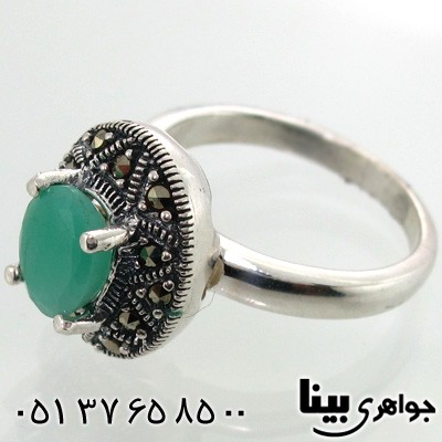 انگشتر زمرد و حدید بیضی زنانه