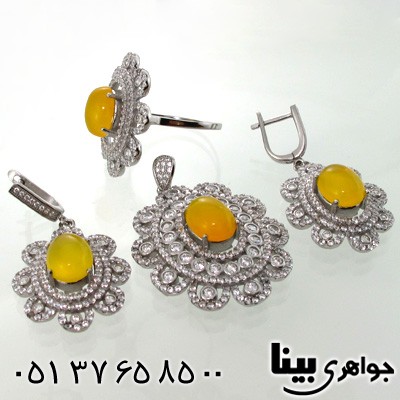 سرویس عقیق شرف الشمس طرح خورشیدی زنانه فاخر