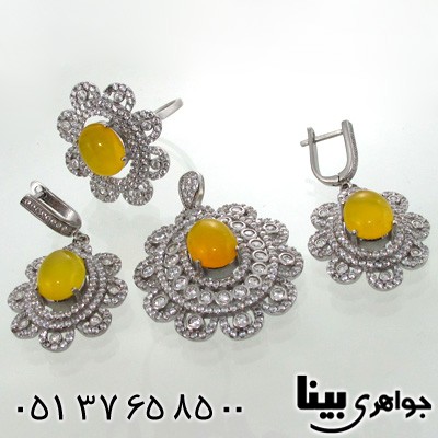 سرویس عقیق شرف الشمس طرح خورشیدی زنانه فاخر