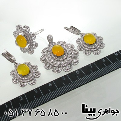 سرویس عقیق شرف الشمس طرح خورشیدی زنانه فاخر