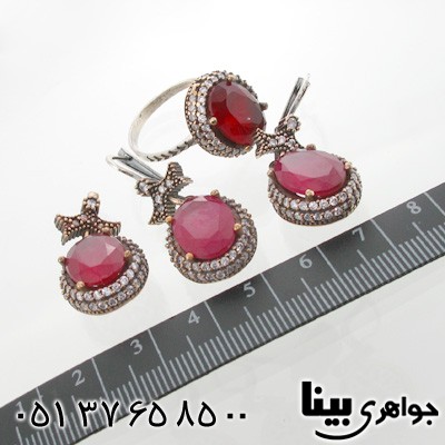 سرویس جید سرخ دایره ای طرح پاپیونی درشت عثمانی