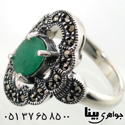 انگشتر زمرد و حدید بیضی زنانه درشت
