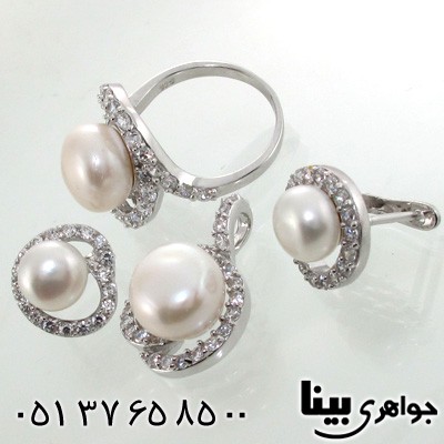 سرویس مروارید درشت پرنسس زنانه