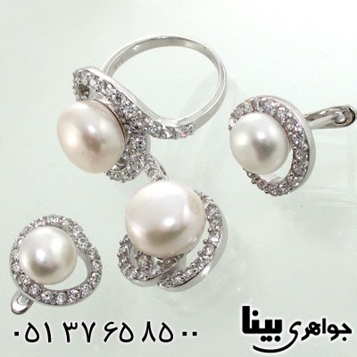 سرویس مروارید درشت پرنسس زنانه