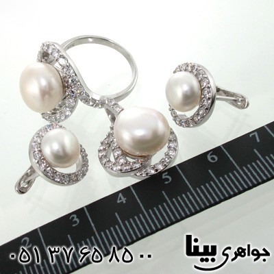 سرویس مروارید درشت پرنسس زنانه