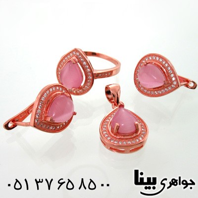 سرویس سنگ ماه (مون استون) طرح اشکی زنانه شماره دو