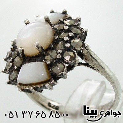 انگشتر حدید و صدف زنانه