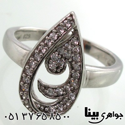 انگشتر نقره طرح موج زنانه