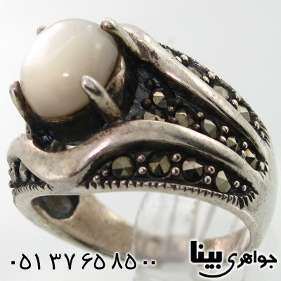 انگشتر حدید و صدف برجسته زنانه