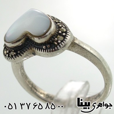 انگشتر حدید و صدف قلبی زنانه