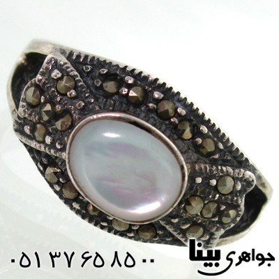 انگشتر حدید مدل پاپیون و صدف زنانه