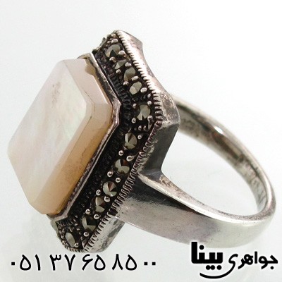 انگشتر حدید و صدف مربعی زنانه درشت