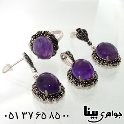 سرویس آمتیست زنانه مارکازیتی نگین درشت