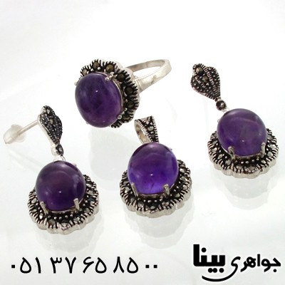 سرویس آمتیست زنانه مارکازیتی نگین درشت
