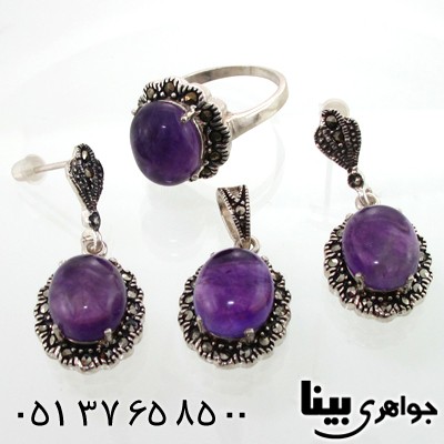 سرویس آمتیست زنانه مارکازیتی نگین درشت