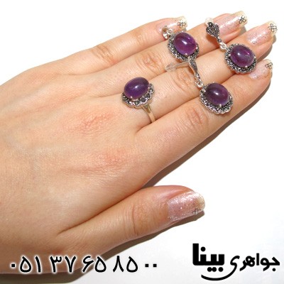 سرویس آمتیست زنانه مارکازیتی نگین درشت