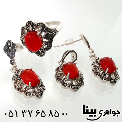 سرویس عقیق زنانه مارکازیتی اشرافی