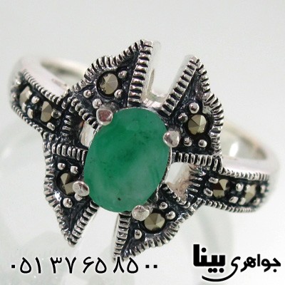 انگشتر زمرد زنانه مارکازیتی چهار پَر