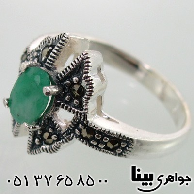انگشتر زمرد زنانه مارکازیتی چهار پَر