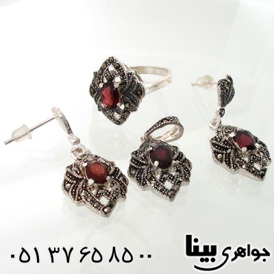 سرویس یاقوت گارنت زنانه مارکازیتی اشرافی