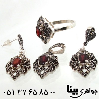 سرویس یاقوت گارنت زنانه مارکازیتی اشرافی